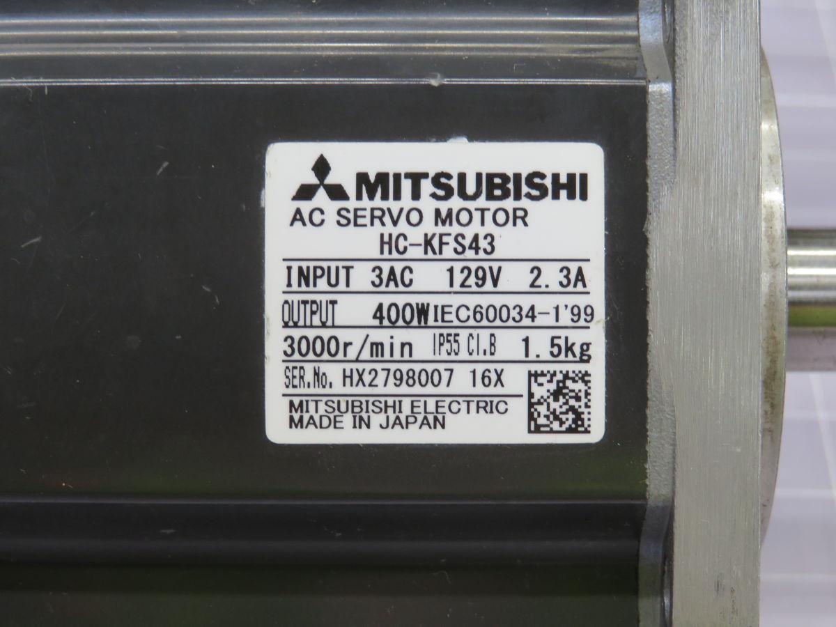 0.4 kW Mitsubishi #HC-KFS43, AC Servo Motor, 3000 RPM, 129 Volts (2 available)