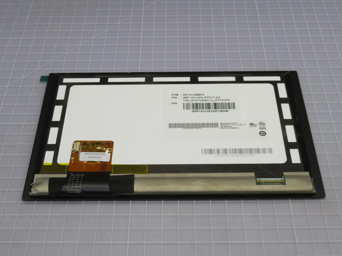 AU Optronics #G101UAN01.0, Color Active Matrix Liquid Crystal LCD Display, LOT of 16
