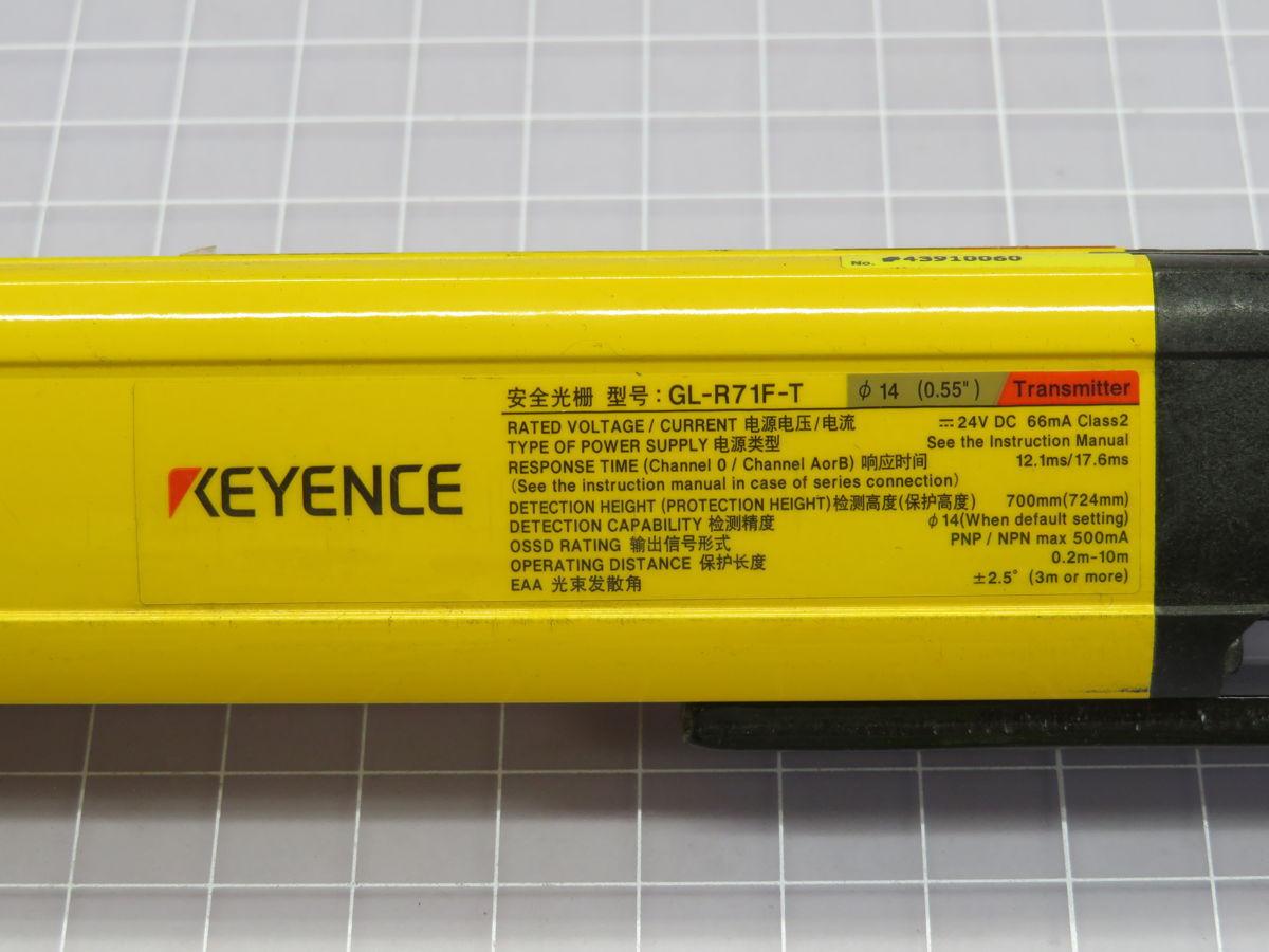Keyence #GL-R71F-T, Light Curtain Transmitter