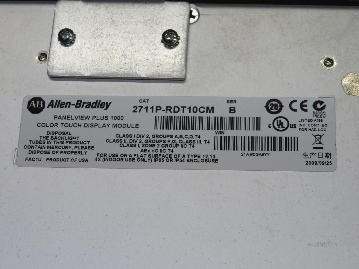 Allen-Bradley #2711P-RDT10CM, touchscreen operator interface, 10.4" display