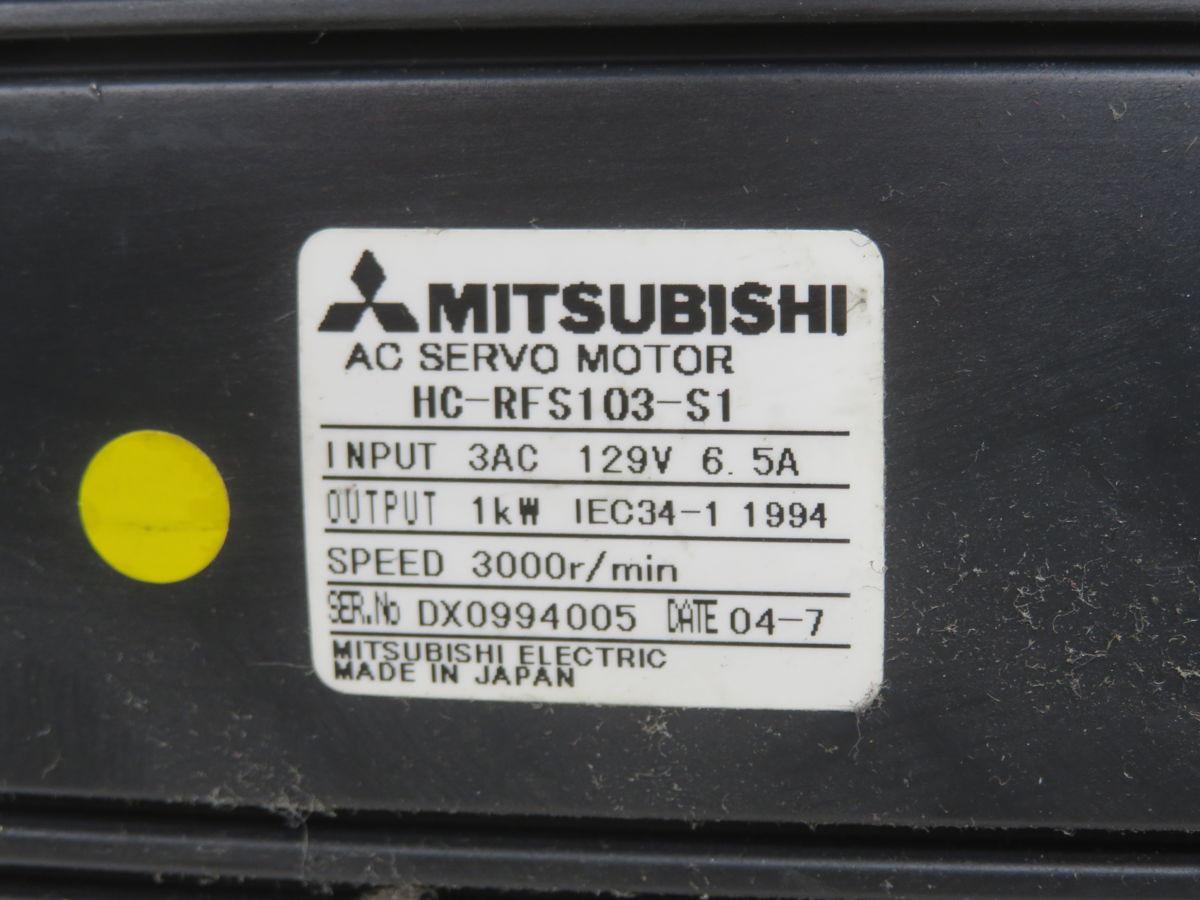 Mitsubishi #HC-RFS103-S1, AC Servo Motor