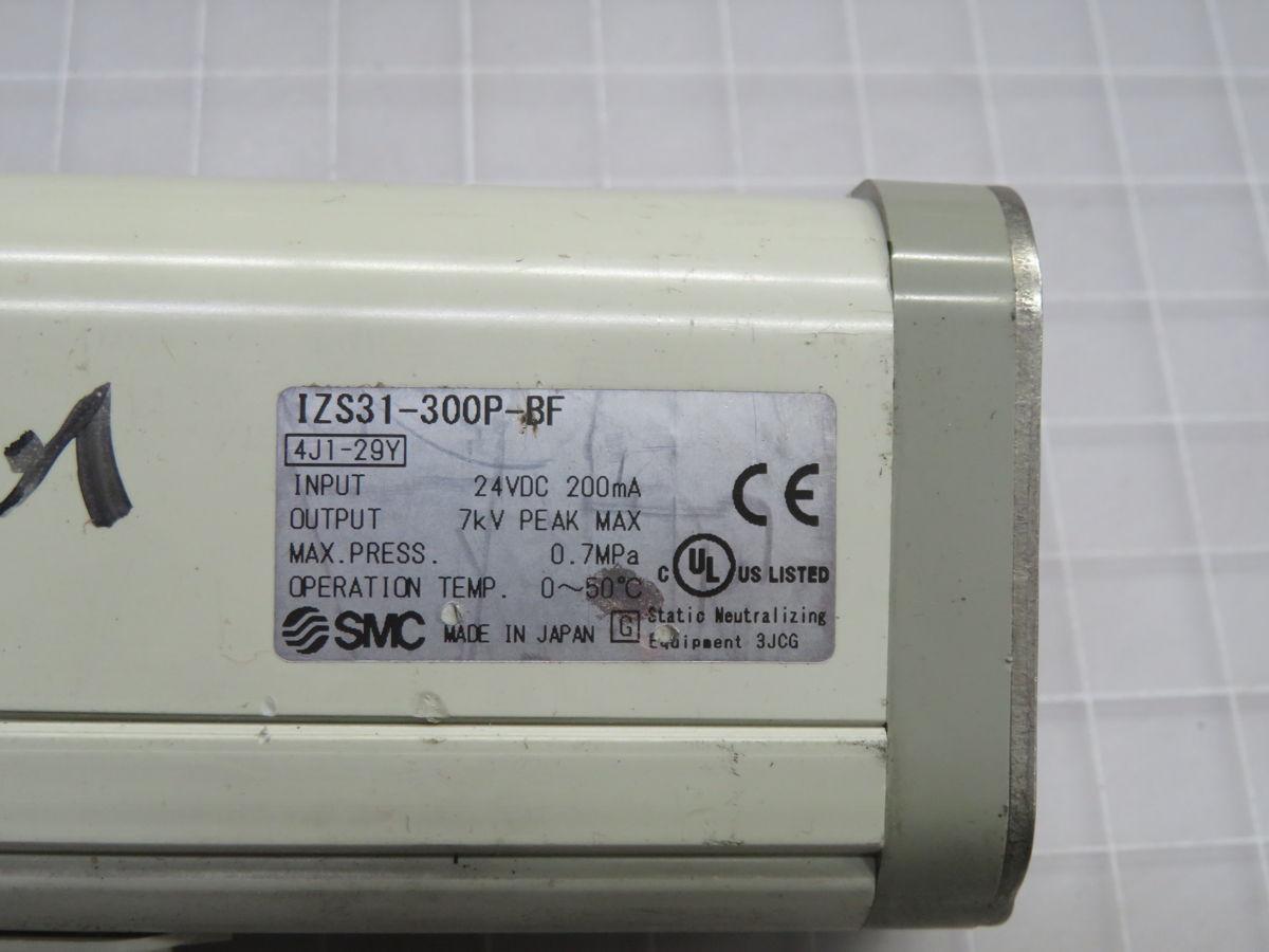 SMC #IZS31-300P-BF, IZS31 series bar type ionizer, 300 mm bar, NPN output