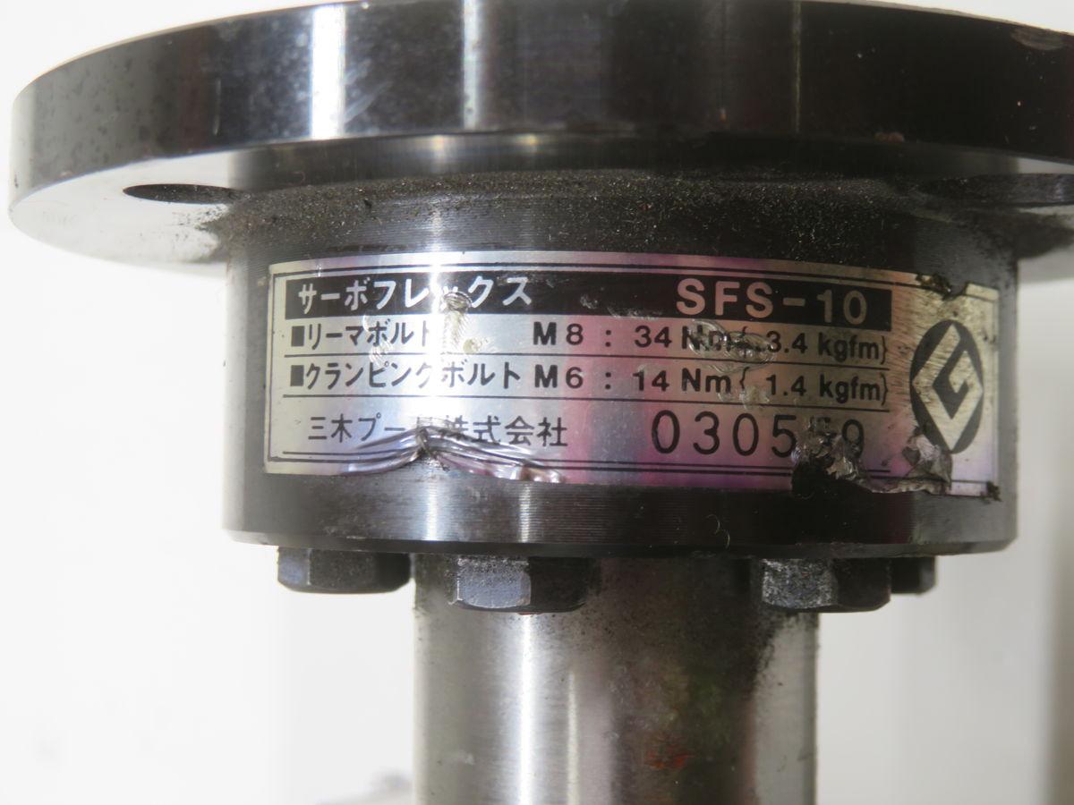 Mitsubishi #HC452BS, AC servo motor - Image 6