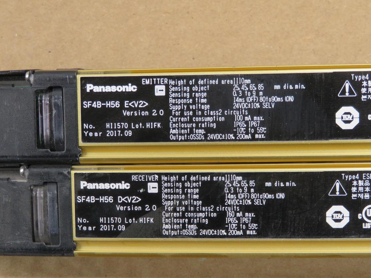 Panasonic #SF4B-H56, SF4B-H56 E and D light curtain sensors, 24 Volts DC, IP65, LOT of 2 - Image 5