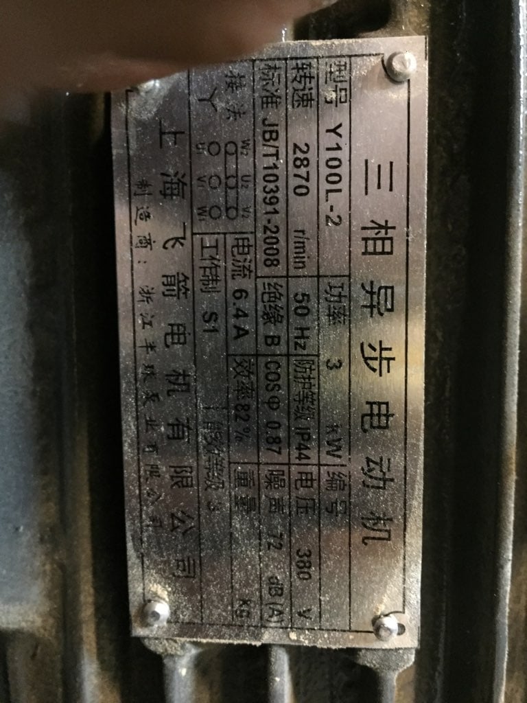 Tianjiao #TJ-P1325, CNC plasma with new transformer, 4' x 8' cut area - Image 6