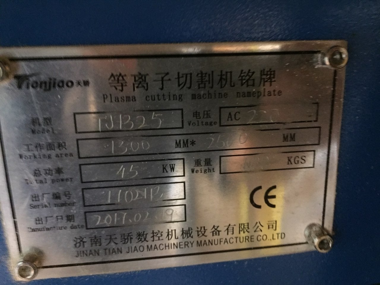 Tianjiao #TJ-P1325, CNC plasma with new transformer, 4' x 8' cut area - Image 7