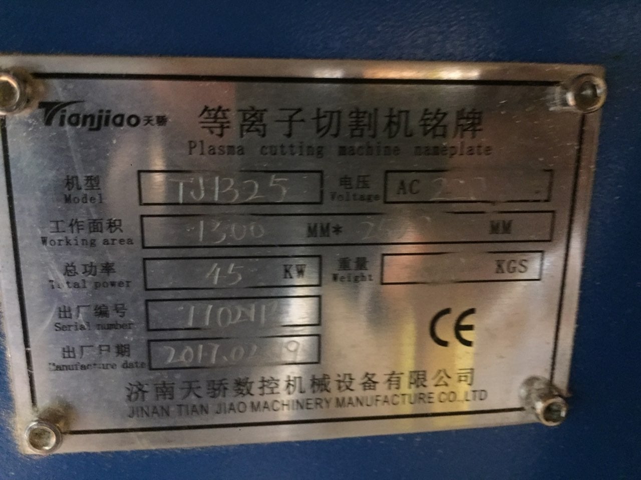 Tianjiao #TJ-P1325, CNC plasma with new transformer, 4' x 8' cut area - Image 9