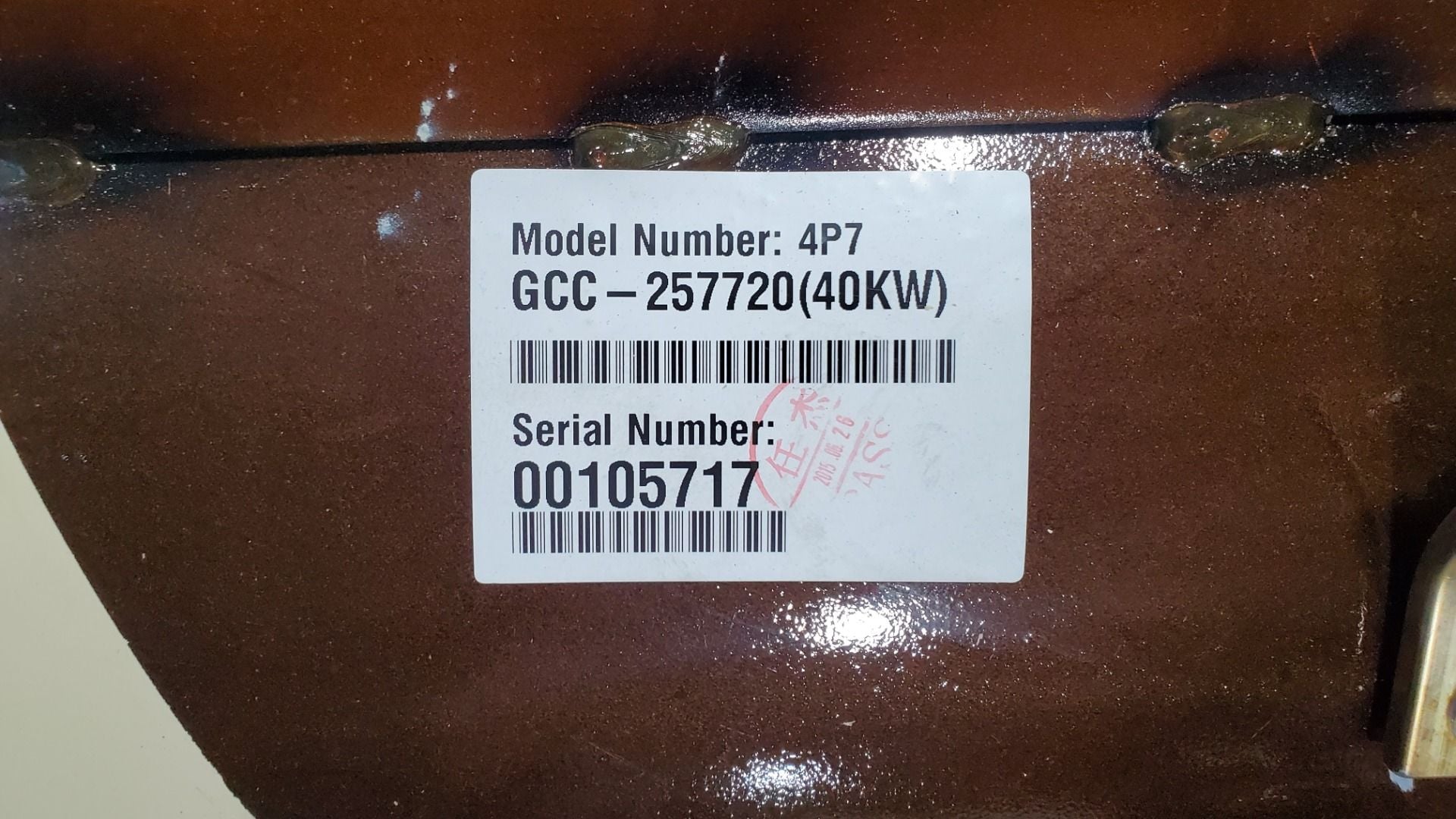 40 KW, 1800 RPM, Kohler #GCC-257720, generator end, 12 lead, 120/208/240/416/480 Volts, new surplus, 2018 (24 - Image 2