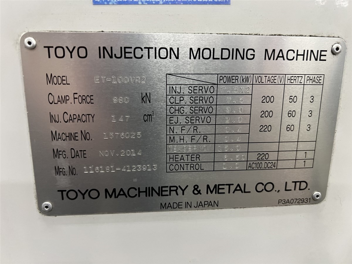 100 Ton, Toyo #ET-100VR2, electric injection molder, PLCS-11, 2014 - Image 4