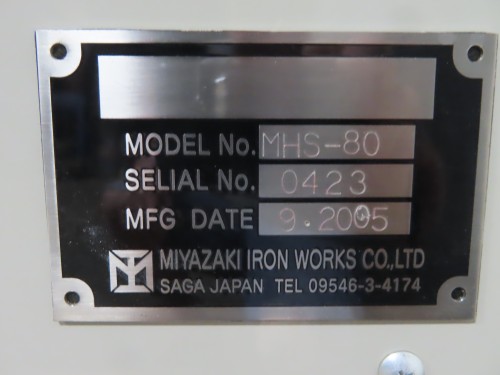 Miyazaki Iron Works #MHS-80, high speed lab mixer, vari-speed, 0.5 HP, Stainless Steel, 2005 - Image 8
