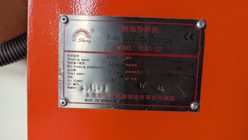H. Sheng #HSFS-22, foam crushing machine, 27.5 KW, 220 V., 3 phase, never used, 2017 - Image 2