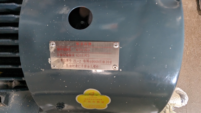 H. Sheng #HSFS-22, foam crushing machine, 27.5 KW, 220 V., 3 phase, never used, 2017 - Image 7