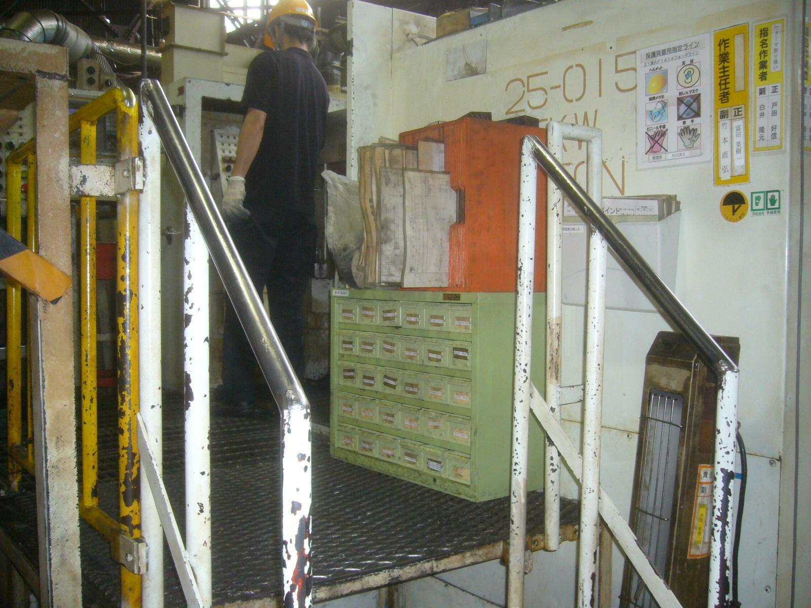.629" x 7.08" Asahi Okuma Sunac #AF-1414-3, 3 die progressive header, 150 ton, 125 SPM, 1991 - Image 4