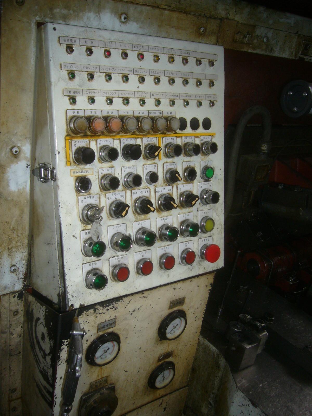 .629" x 7.08" Asahi Okuma Sunac #AF-1414-3, 3 die progressive header, 150 ton, 125 SPM, 1991 - Image 8