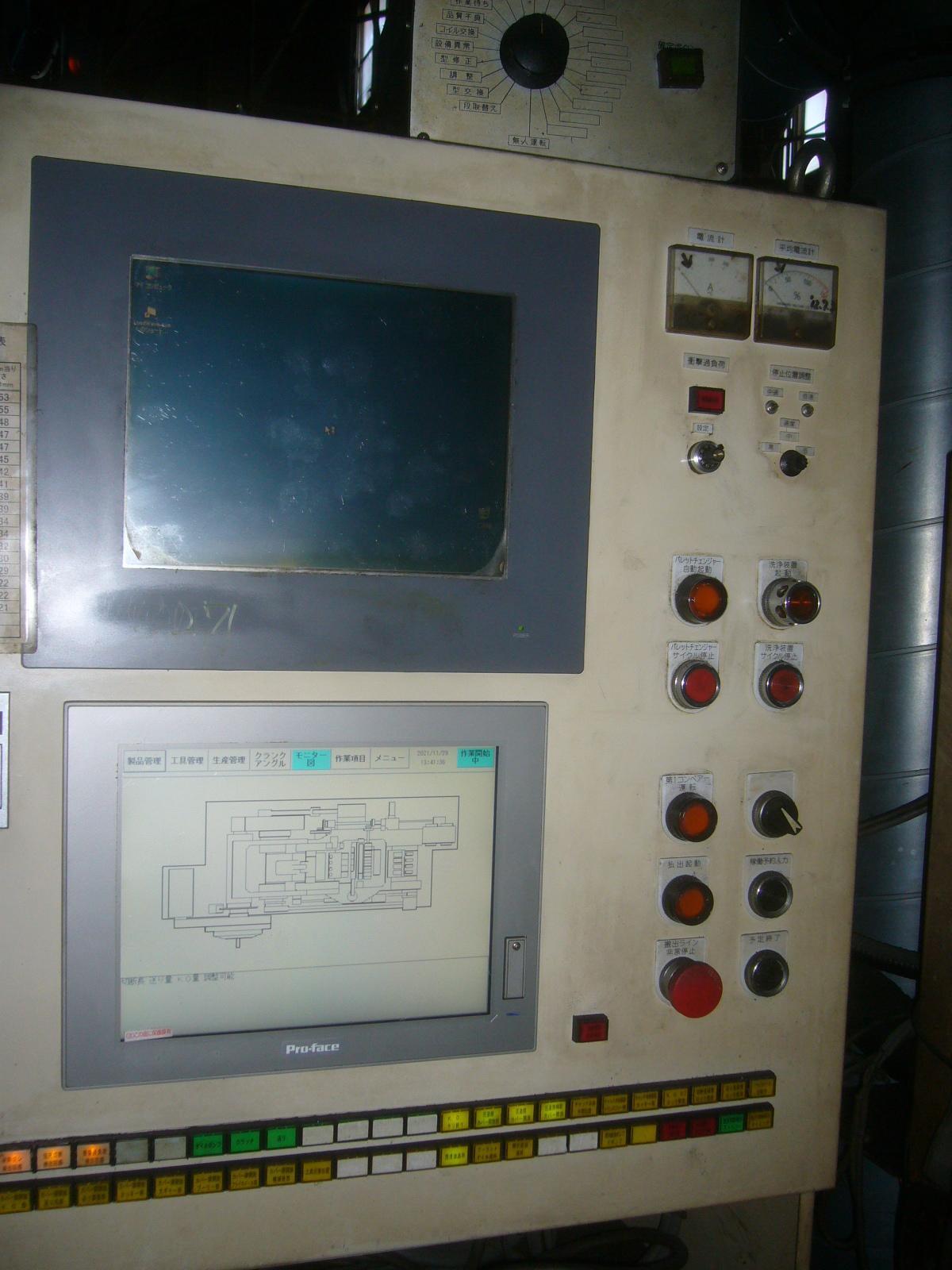 .629" x 7.08" Asahi Okuma Sunac #AF-1414-3, 3 die progressive header, 150 ton, 125 SPM, 1991 - Image 10