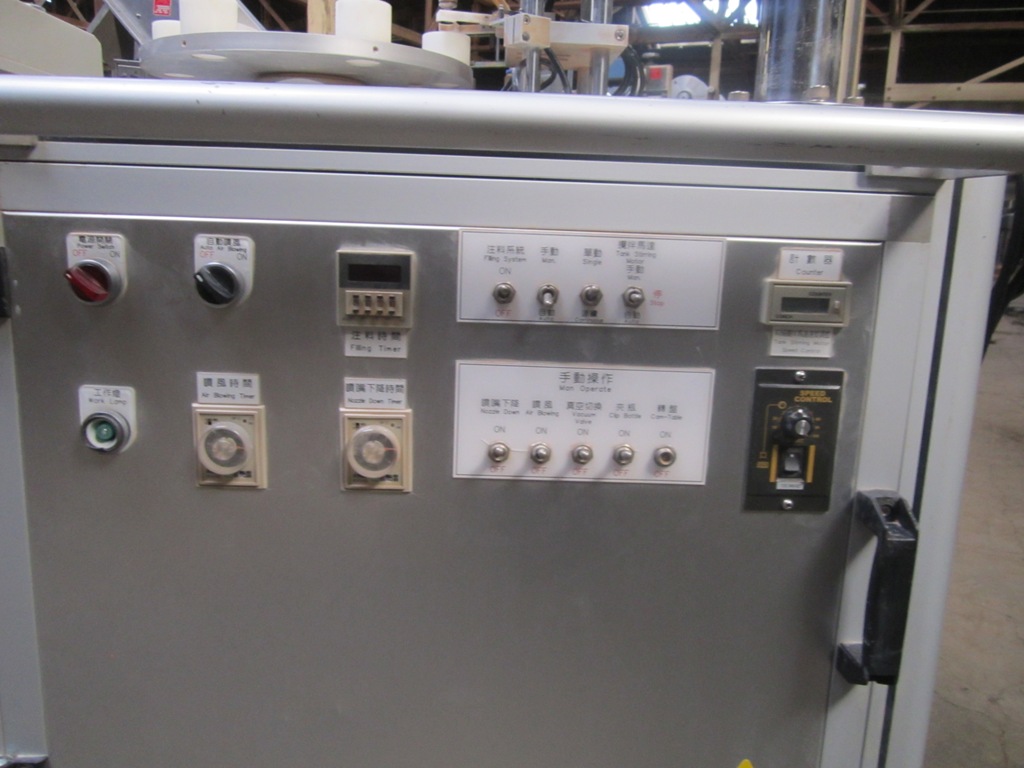 Yu Haw #P-206R, Powder Filling Rotary Filler, 6-Station, 15-30 pieces/min., w/cam table & bottle checking - Image 4