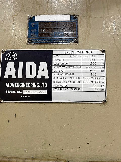 220 Ton, Aida #PMX-L2-200(1), straight side double crank, 7.8" stroke, 19.6" Shut Height, 3.93" adj., 40-80 - Image 6