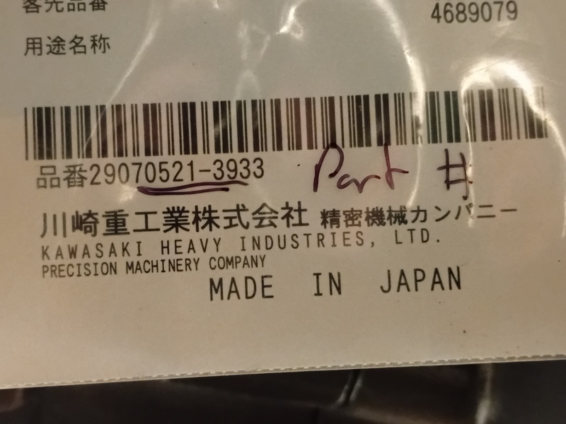 Hitachi #PG200479, piston pump, new surplus - Image 2