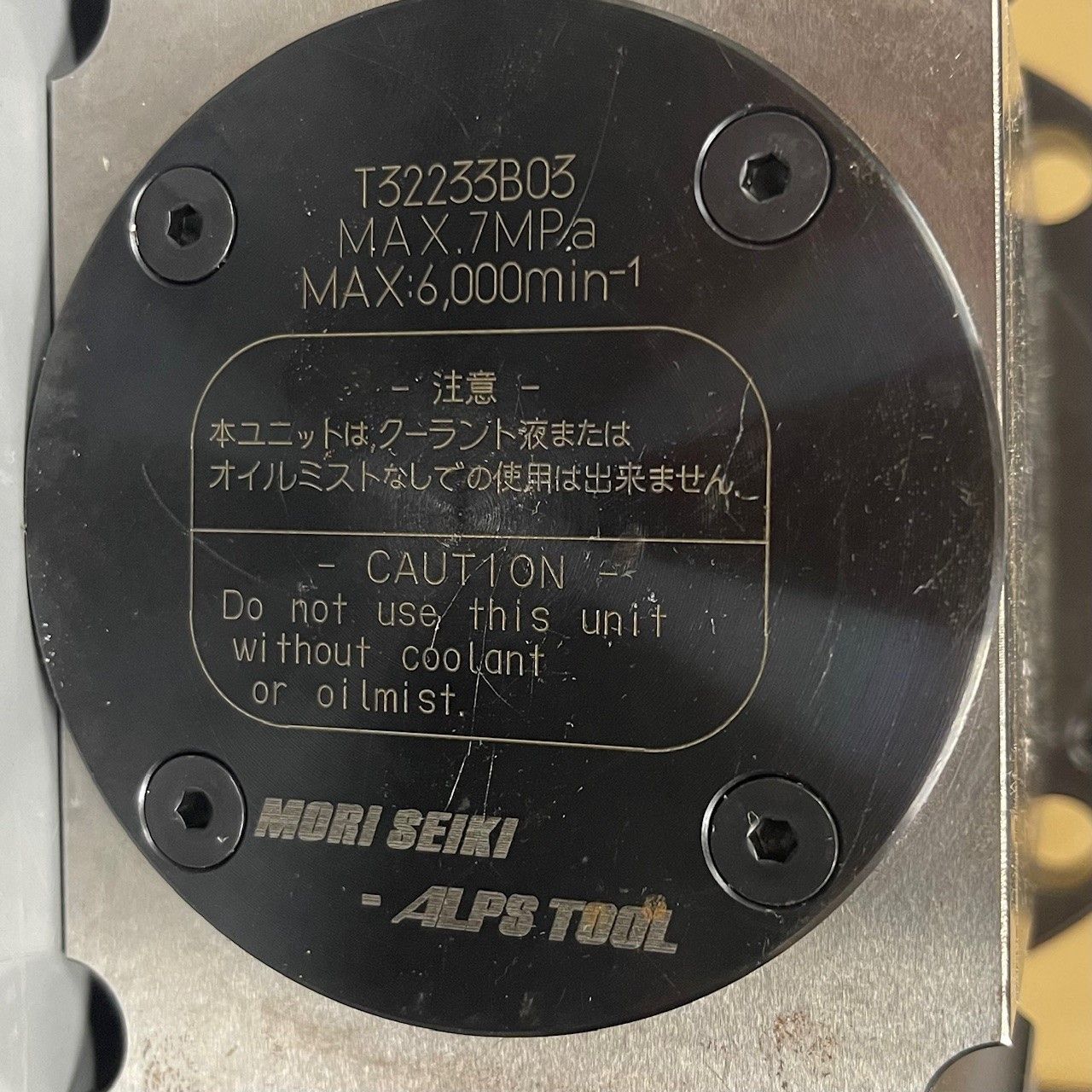 Mori Seiki ALPS NL/NLX Series, T32233B03, single axis live tool holder (3 available) - Image 5