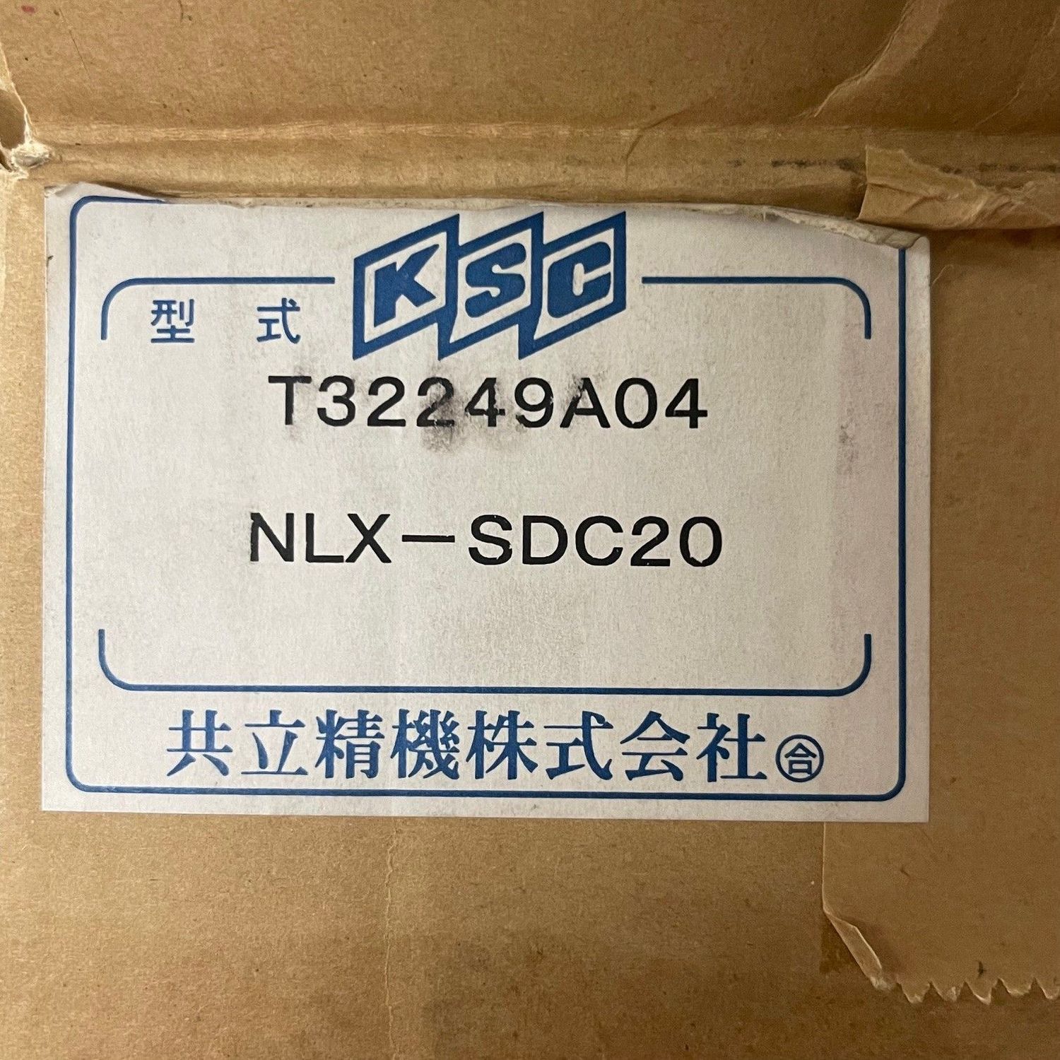 Mori Seiki #ALPS-NL/NLX, T32249A04, radial live tool holder (6 available) - Image 6