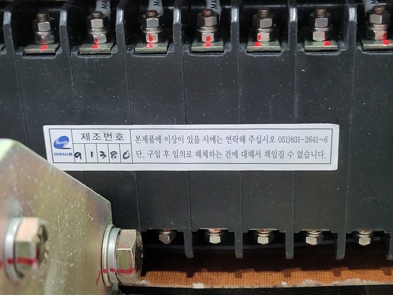 Hitachi T & D Solutions, HVB-S1-C, 14500 Volts breaker, new surplus, 2012 - Image 10