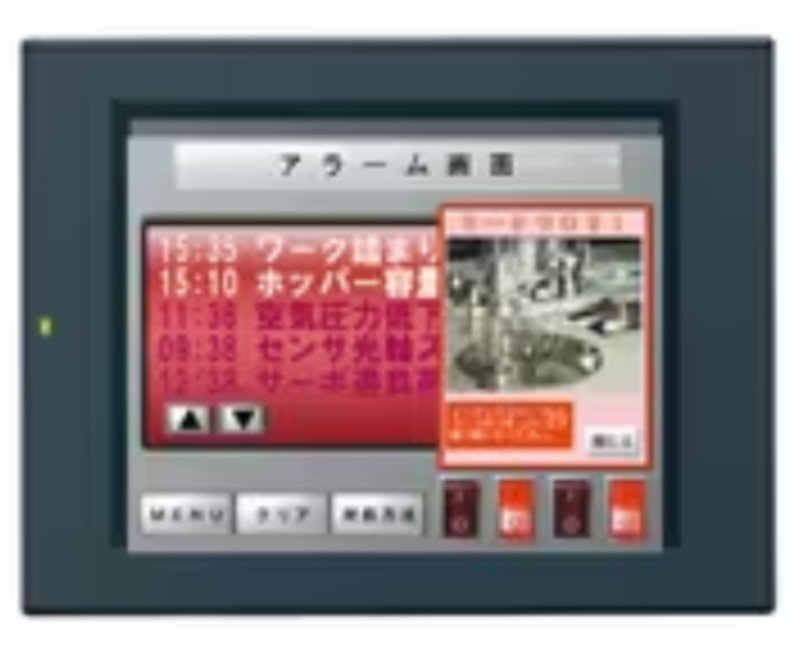 Keyence VT3-V7 7-Inch VGA TFT Color Touch Panel - Image 1