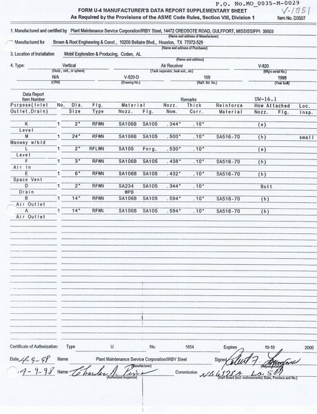 PMSC air receiver, 12'-0" ID x 31'-10" straight side, vertical, MAWP 183 psi @ 120°F, SA 516 70, National - Image 5