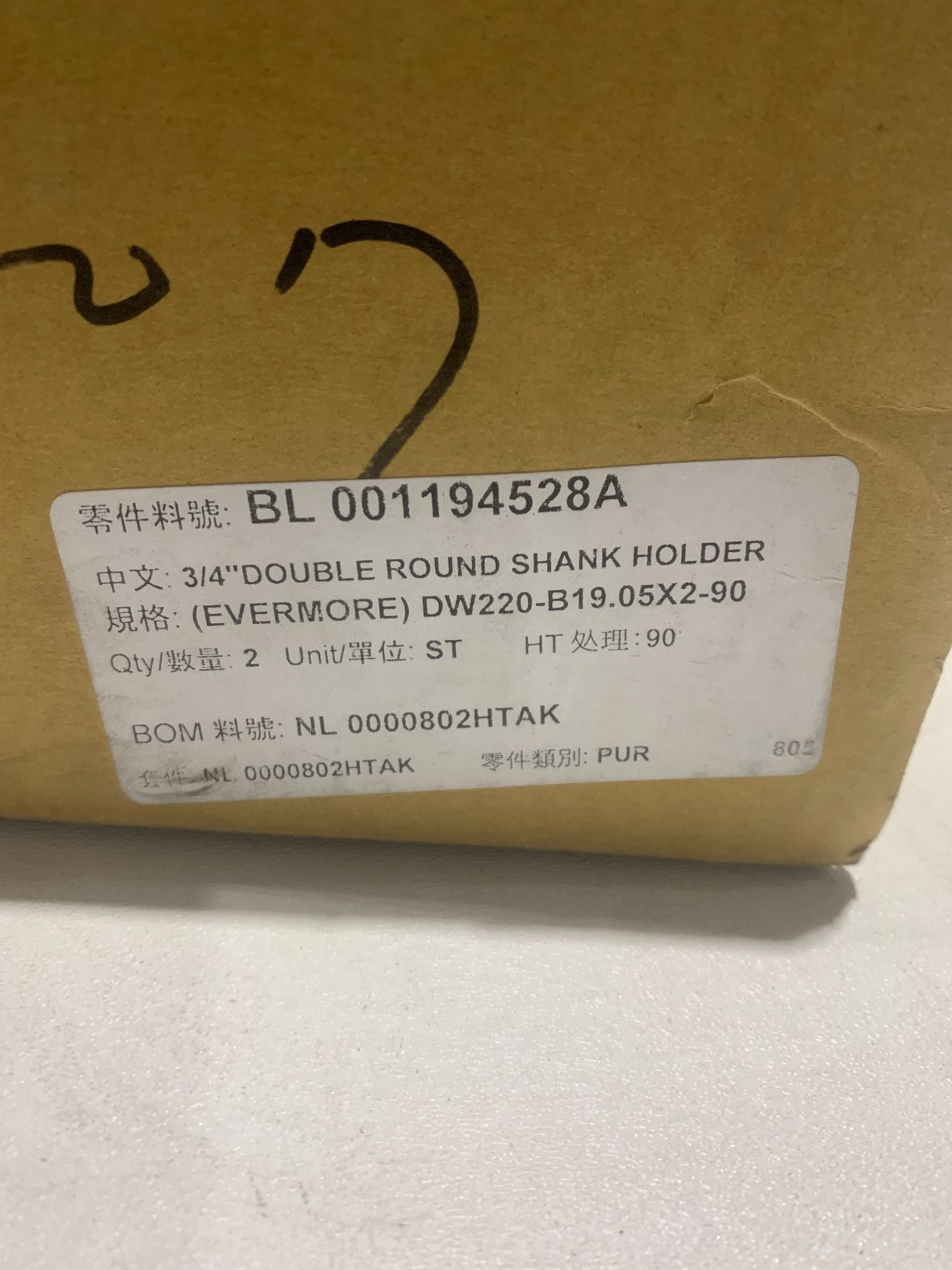 Evermore #DW220-B19.05X2-90, 3/4" double round shank holder, new - Image 3