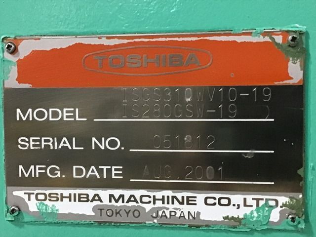 310 Ton, 41 oz., Toshiba #ISGS310WV10-19B Wide Platen, injection molding machine, 2001 - Image 8