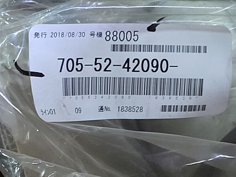Komatsu #705-52-42090, hydraulic pump, new - Image 5
