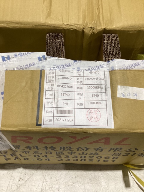 Royal #RD4227001, Spindle Motor, 15000 RPM, New - Image 2