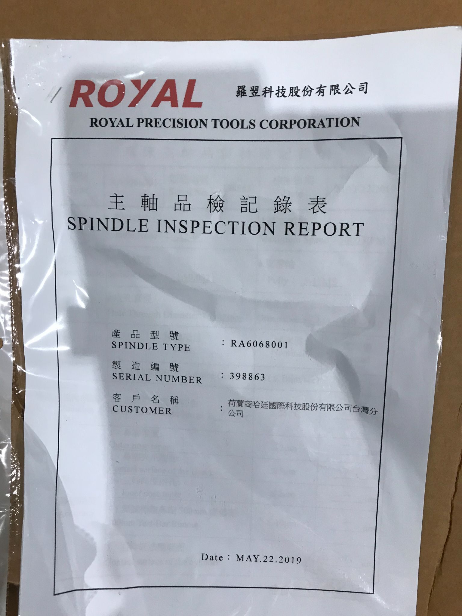 Royal Electric #RA6068001, Spindle Motor, 5000 RPM, New - Image 5