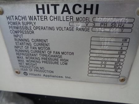 103 Ton, Hitachi #RCUG-150AHYZ1, air cooled chiller, R407c refrigerant, 363 KW, 2011 - Image 2