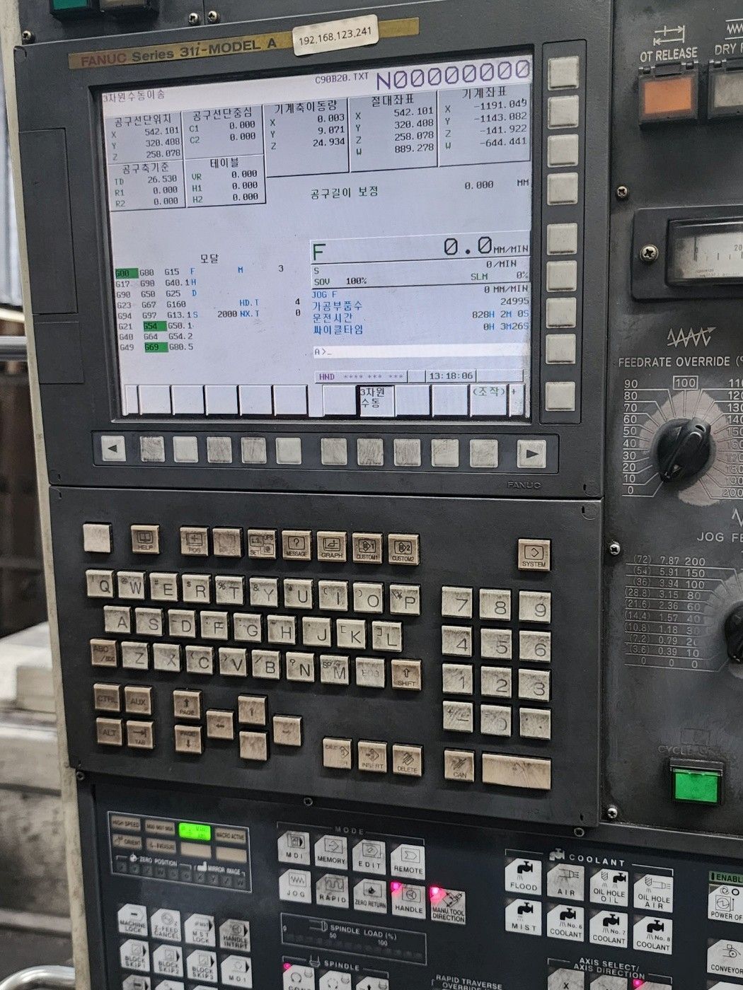 SNK #RB-5VM/CS, double column machining center, Fanuc 31iA, 206.6" X, 114.1" Y, 23.6" Z, 6000 RPM, 40 - Image 6