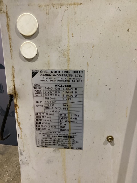 Oil cooling unit, Daikin #AKZJ568, immersion type, 5.6 KW - Image 5