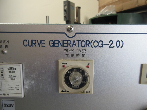 Sidai, curve generator / rough grinding machine - Image 5