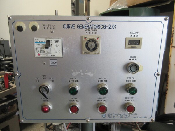 Sidai, curve generator / rough grinding machine - Image 6