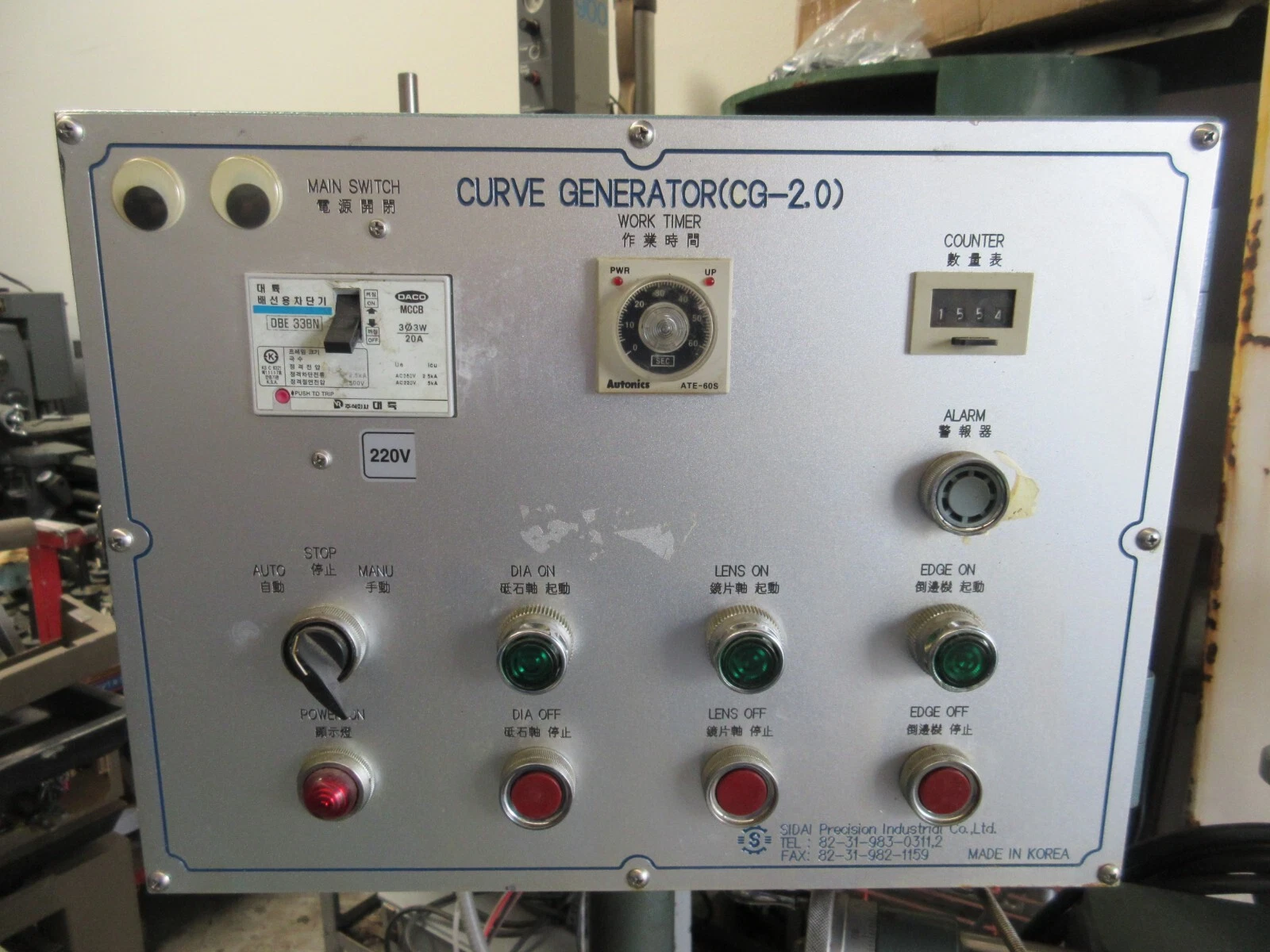 Sidai, curve generator / rough grinding machine - Image 6