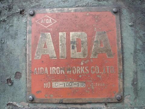 110 Ton, Aida #PR-XGC-100, gap frame press, 6.6" stroke, 2.95" adj., 50 SPM, 41.7" x22" bed, air clutch & - Image 6