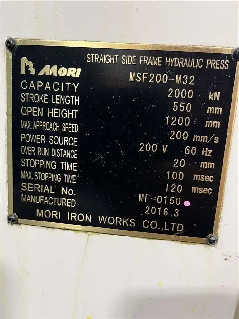 200 Ton, Mori Iron Works #MSF200-M32, multi-axis servo hydraulic cold forming press, 2016 - Image 10