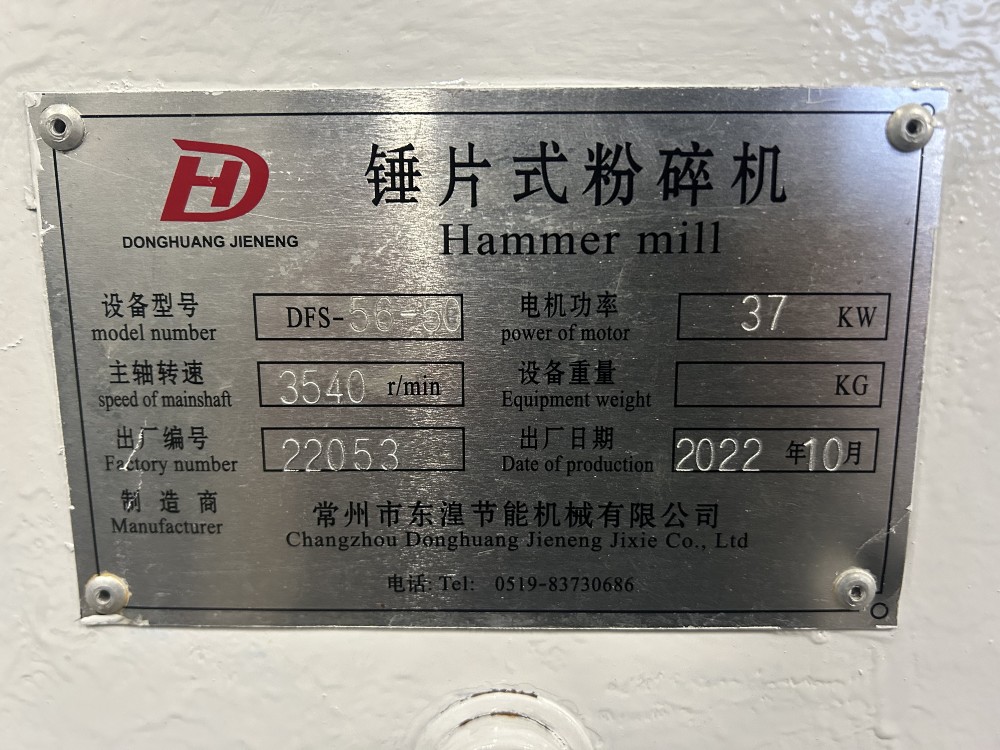 Donghauang #DFS-56-60, Hammermill, Reconditioned - Image 5