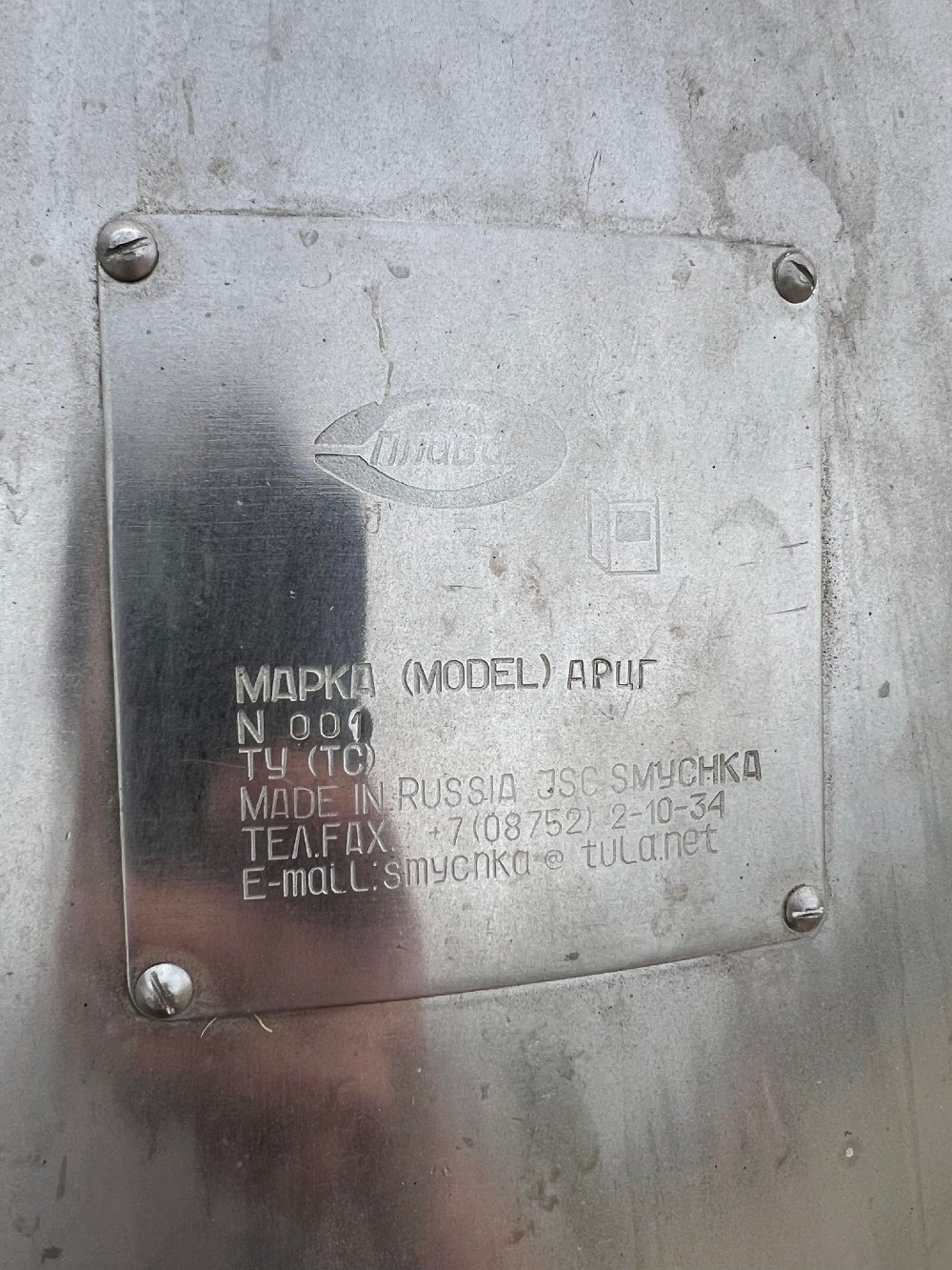 Mapka #Apur, Separator - Image 7