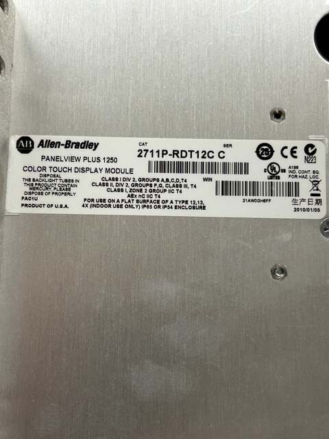 Allen-Bradley HMI Touch Screen Display Module 2711P-RDT12C - Image 2