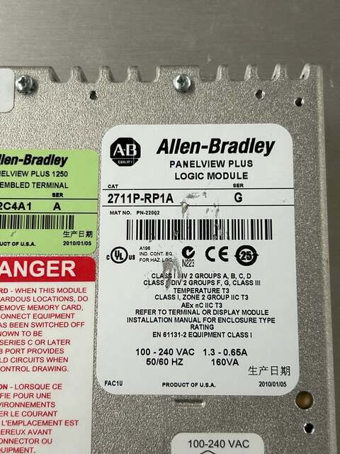 Allen-Bradley HMI Touch Screen Display Module 2711P-RDT12C - Image 3