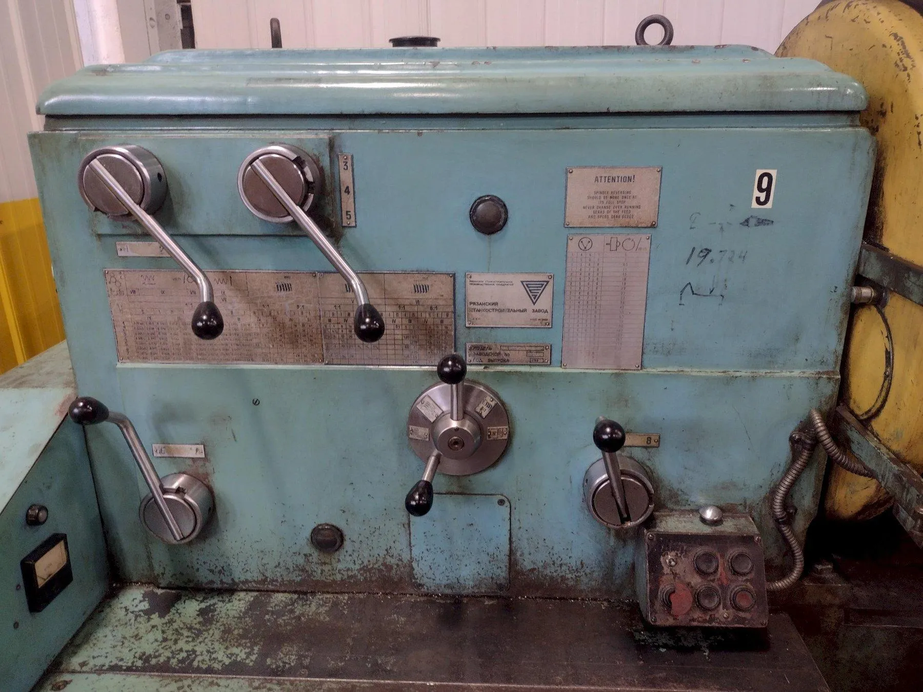 42" x 120" Ryazan #1H65, Engine Lathe, 4.5" Hole diameter, 39" 4-jaw chuck, 16" Steady rest, 30 HP, 500 RPM - Image 5