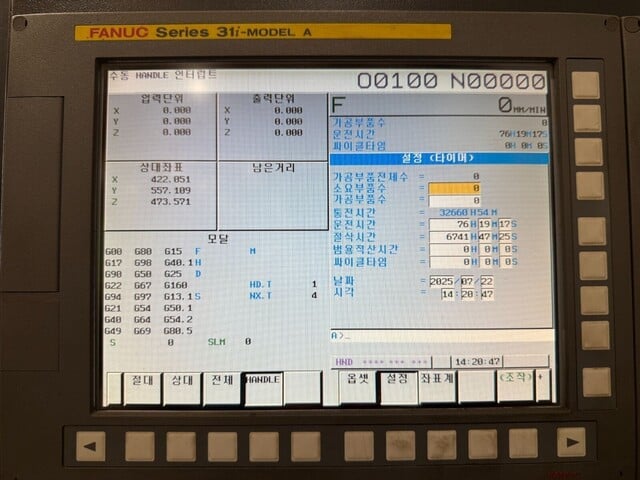 Daewoo Doosan #VM960, Vertical Machining Center, 78.7" X, 37.8" Y, 31.4" Z, 25 kW, 6000 RPM, 30 automatic - Image 6