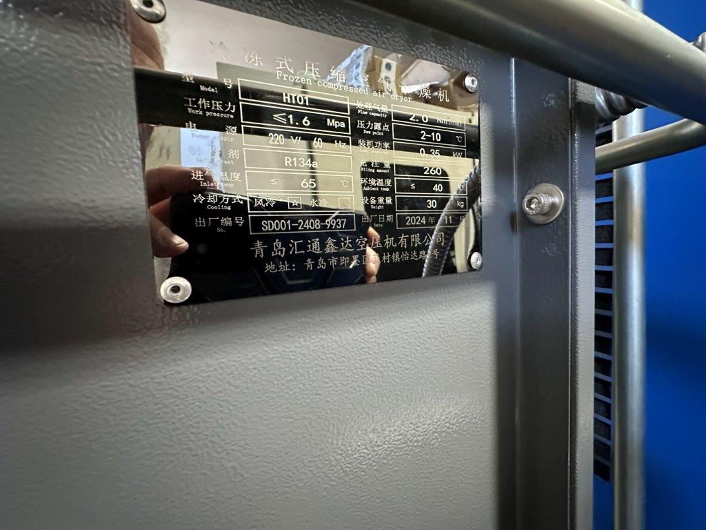 52 cfm, 232 psi, Senfeng #XV-15/16Y, high pressure rotary screw air compressor, 20 HP, refrigerated dryer - Image 3