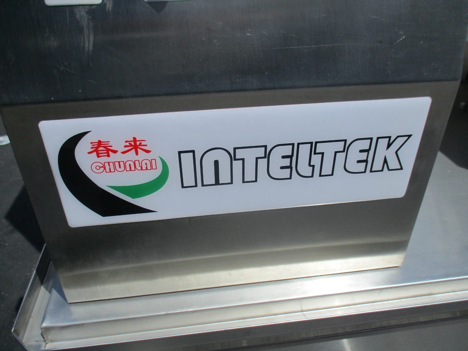 Chun Lai #KIS 900, automatic rotary cup filling and sealing machine - Image 6