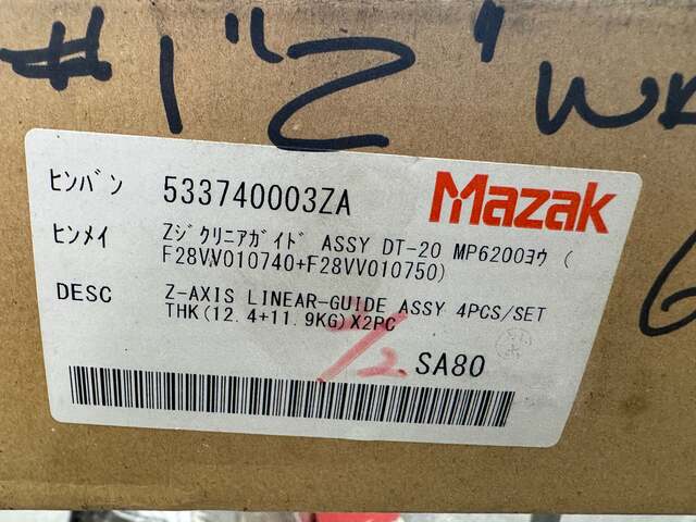 THK #HSR35LU2SSC0S+1080LSP-IV / HSR35LU2SSC0S+1130LSP-IV, Linear Guide Rail Assembly Set - Image 5