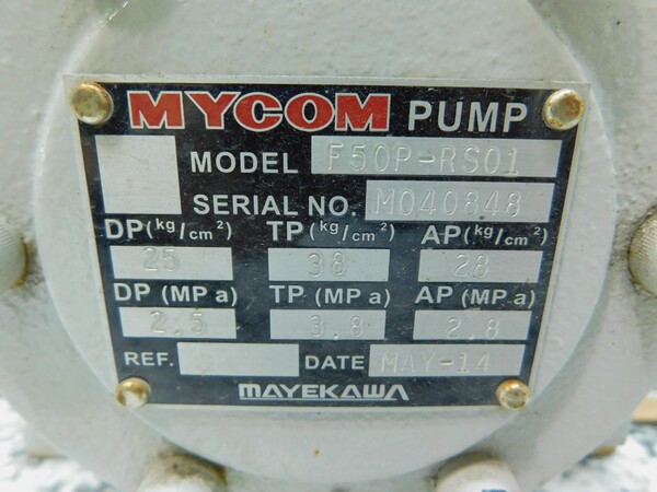 Mayekawa #F50P-RS01, Flanged Oil Pump W/ Relief Valve - Image 9